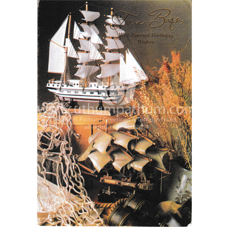 https://www.uthumpathum.com/Birthday Card -  (Limited Stock)