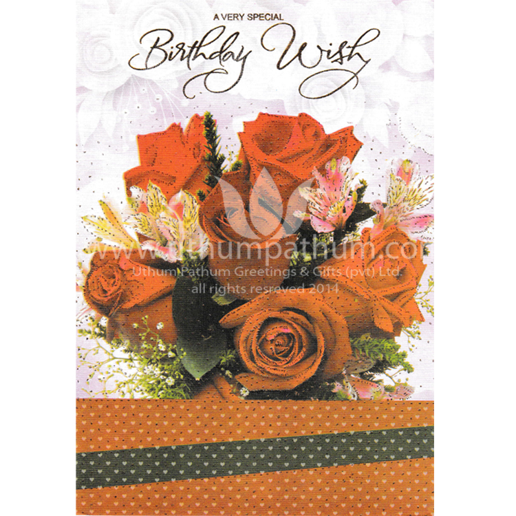 https://www.uthumpathum.com/Birthday Card -  (Limited Stock)