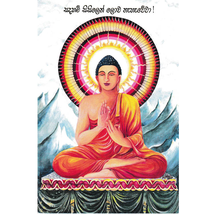 https://www.uthumpathum.com/27 BOF S