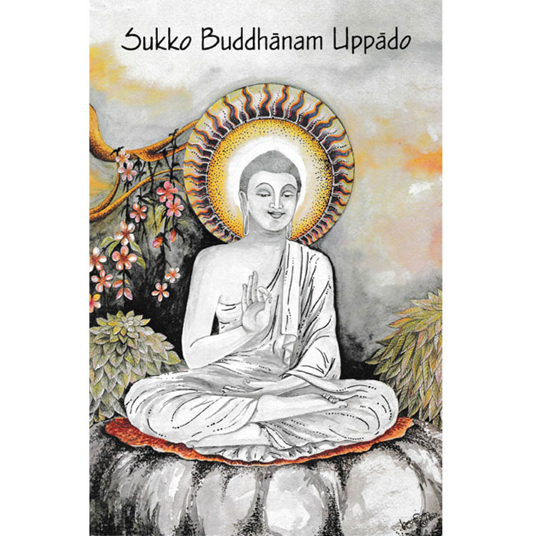 https://www.uthumpathum.com/Vesak Card