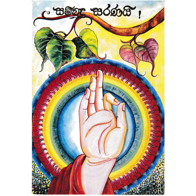 https://www.uthumpathum.com/Vesak Card