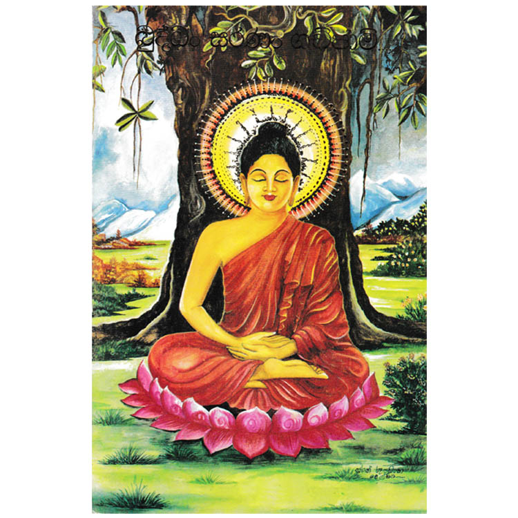 https://www.uthumpathum.com/Vesak Card