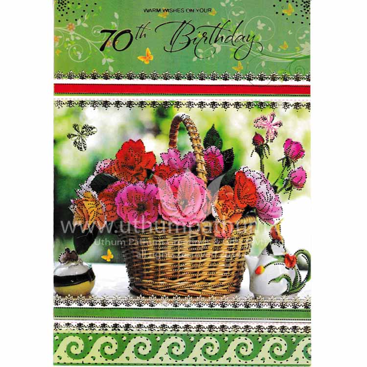 https://www.uthumpathum.com/Birthday Card