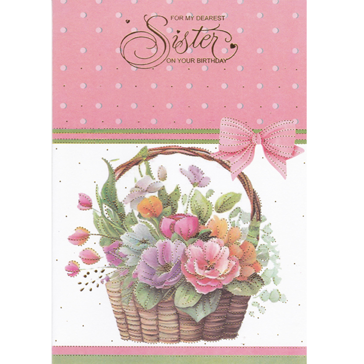 https://www.uthumpathum.com/Birthday Card