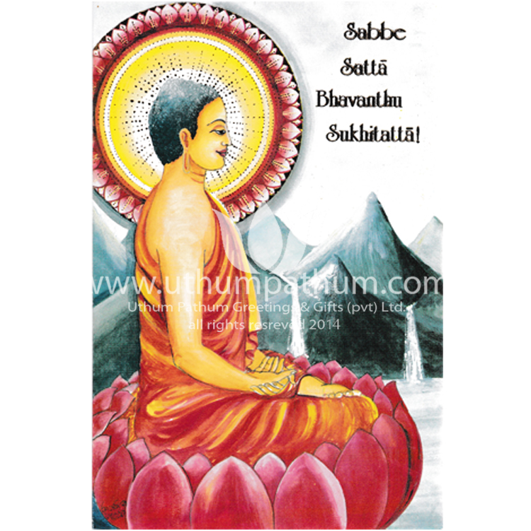 https://www.uthumpathum.com/Vesak Card