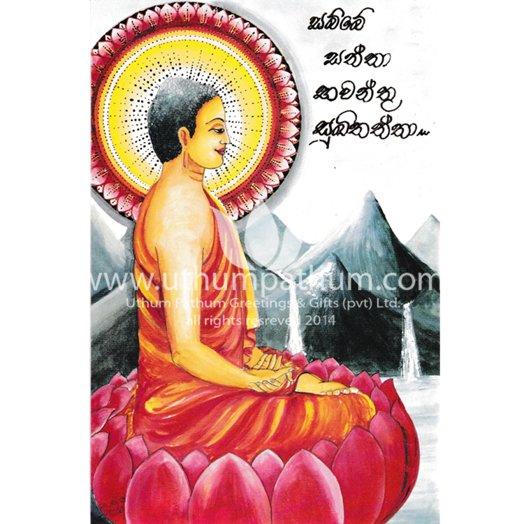 https://www.uthumpathum.com/Vesak Card