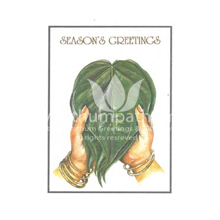 https://www.uthumpathum.com/Season's Greetings