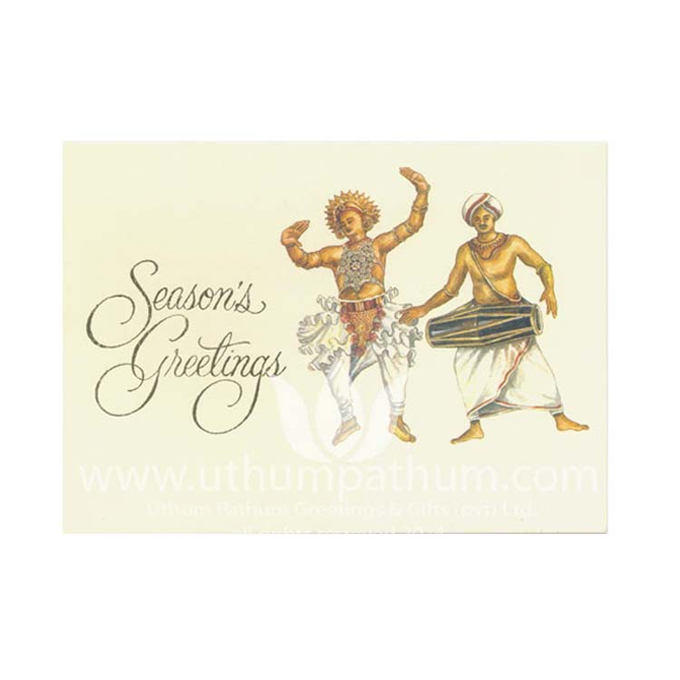 https://www.uthumpathum.com/Season's Greetings