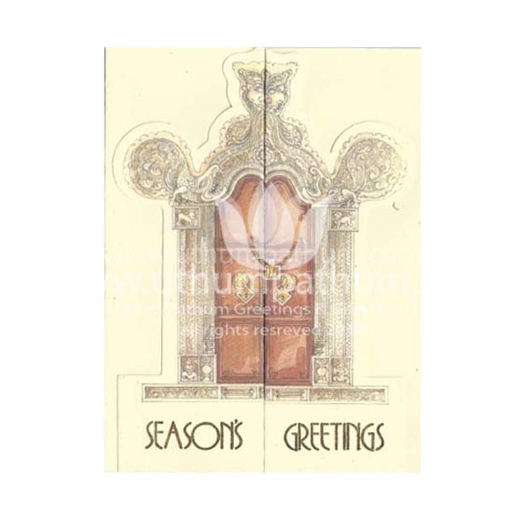 https://www.uthumpathum.com/Season's Greetings