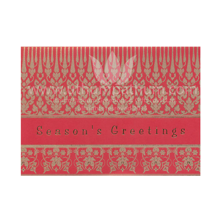 https://www.uthumpathum.com/Season's Greetings