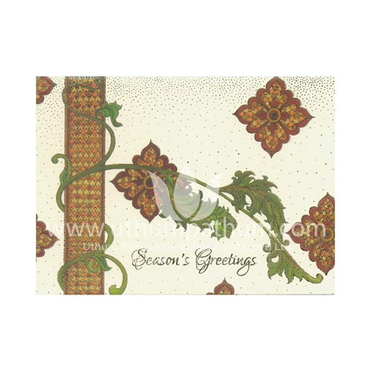 https://www.uthumpathum.com/Season's Greetings
