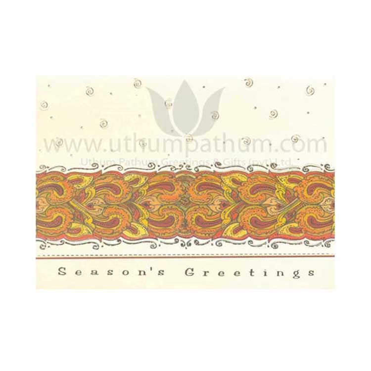 https://www.uthumpathum.com/Season's Greetings