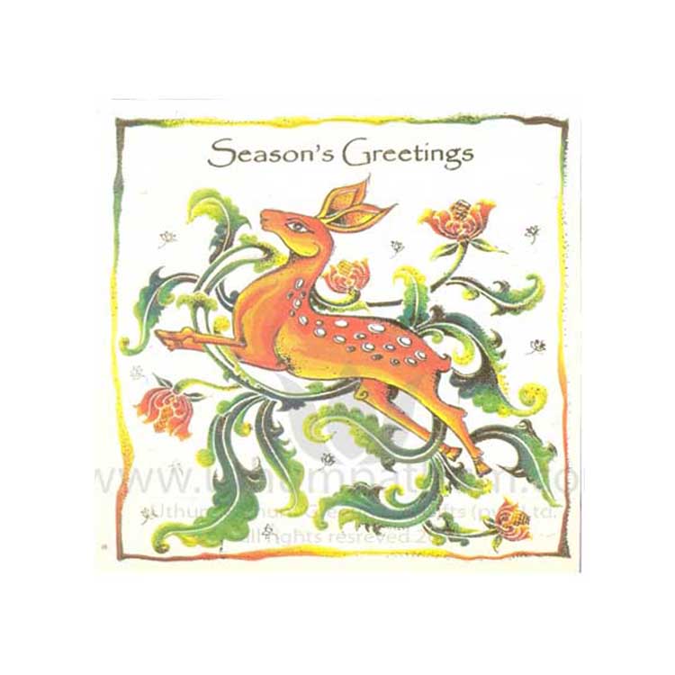 https://www.uthumpathum.com/Season's Greetings