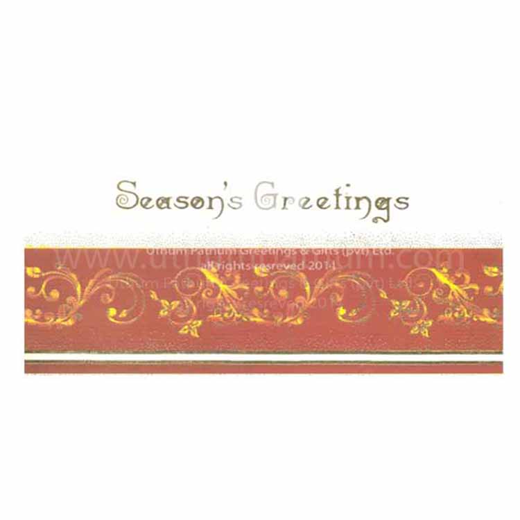 https://www.uthumpathum.com/Season's Greetings