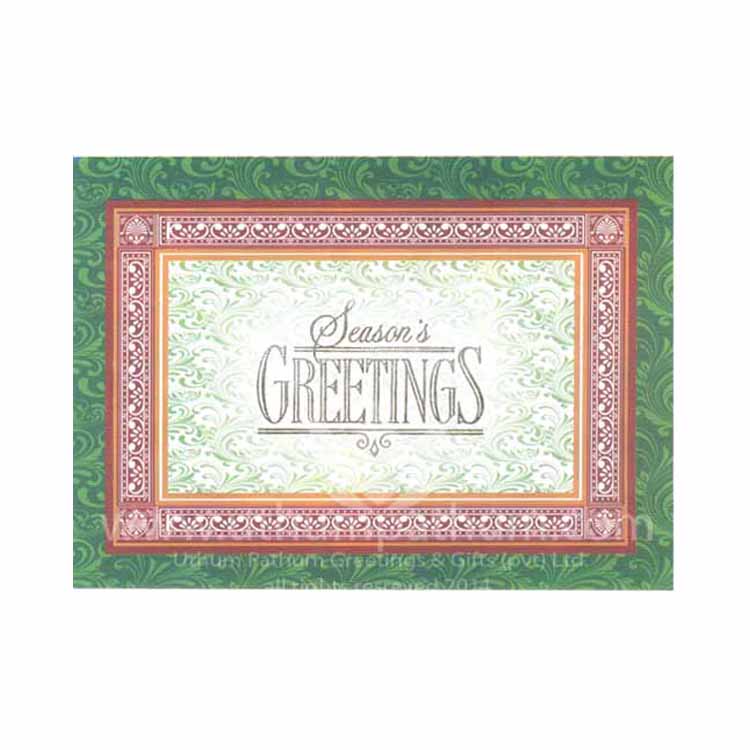 https://www.uthumpathum.com/Season's Greetings