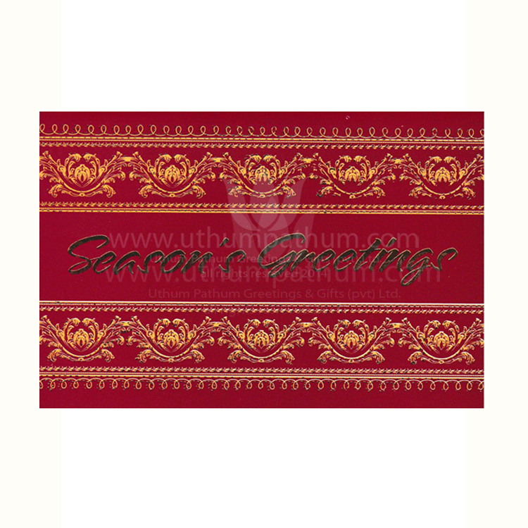 https://www.uthumpathum.com/Season's Greetings