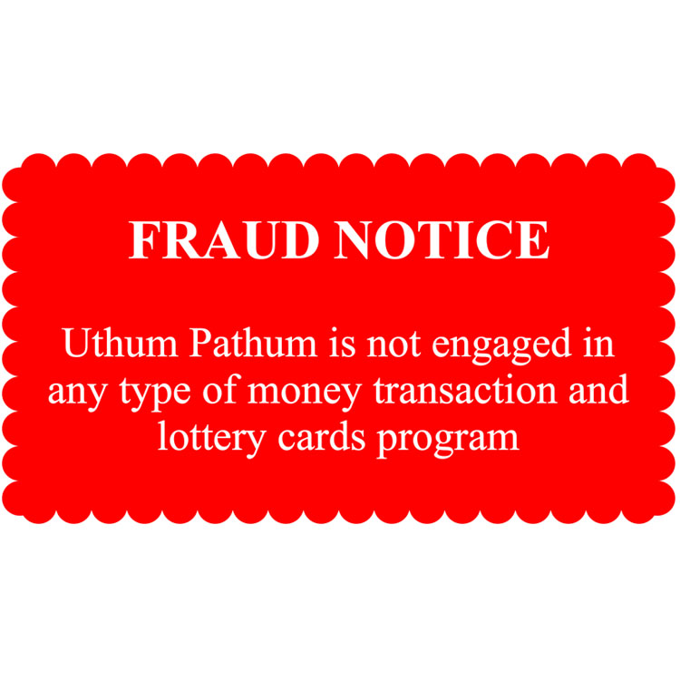 https://www.uthumpathum.com/NOTIC