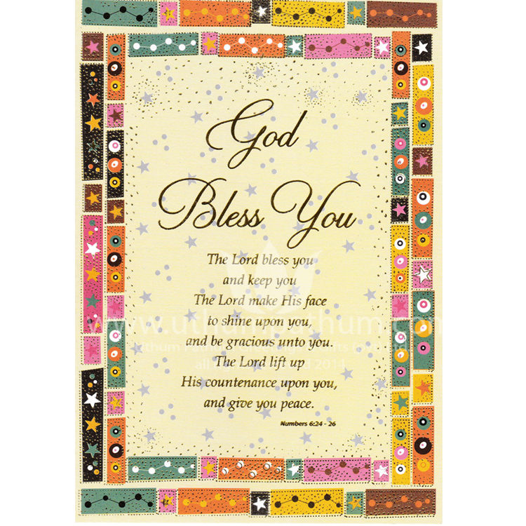https://www.uthumpathum.com/God Bless You