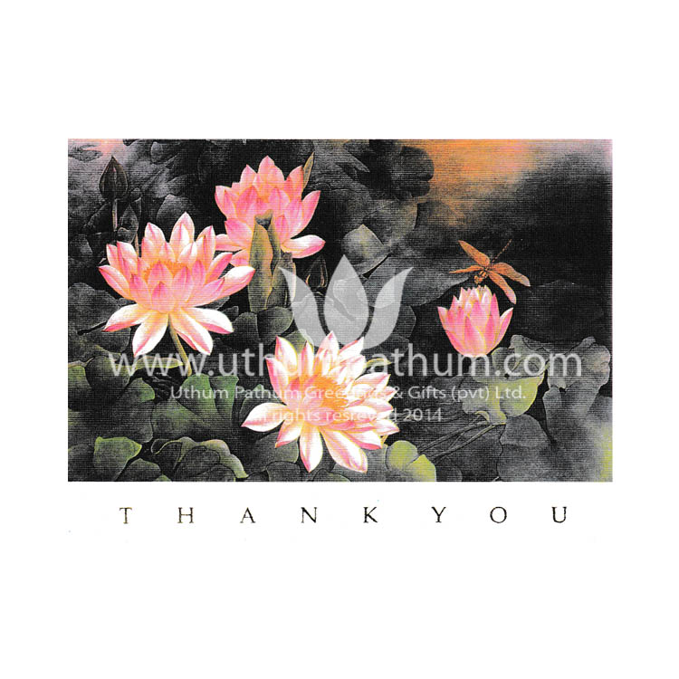 https://www.uthumpathum.com/Thank You Blank